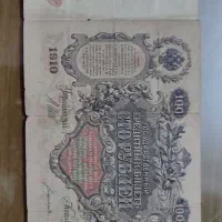 اسکناس‌قدیمی|کلکسیون سکه، تمبر، اسکناس|کرج, شاهین‌ویلا|دیوار