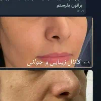 اعتماد شما اعتبار ماست|آرایشی، بهداشتی، درمانی|ورامین, شهرک فجر|دیوار