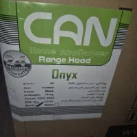 هود کن