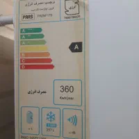 یخچال و فریزر دوقلو پارس