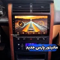 بروزترین مرکز تخصصی فروش مانیتور/ سیستم صوتی خودرو|قطعات یدکی و لوازم جانبی|یزد, |دیوار