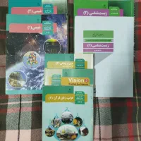 کتاب های درسی نکته نویسی شده مناسب کنکور و نهایی