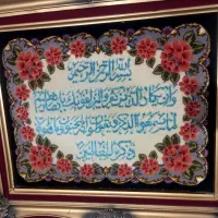 تابلو فرش دستبافت