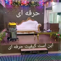 مبل شویی مروارید