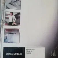 بخار شور کنوود