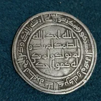 سکه نقره اصل