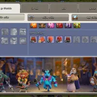 اکانت کلاش آف کلنز