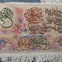 تابلوفرش دستباف|تابلو فرش|قم, زنبیل آباد|دیوار