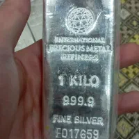 خرید و فروش انواع شمش و ساچمه