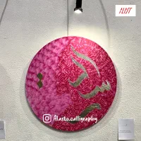 تابلوی هنری