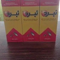 سم حشرات خانگی