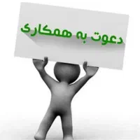 کارگر خدمات ساختمانی پروژه