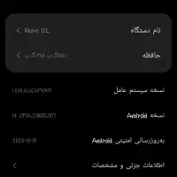 گوشی ردمی ۱۲c|موبایل|نیشابور, شهرک رضوی|دیوار