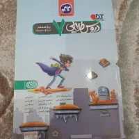 کتاب گام به گام هفتم