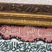 تابلو فرش دست بافت ابریشمی|تابلو فرش|تهران, زعفرانیه|دیوار
