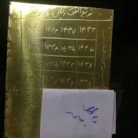 کتاب حل تمامی مشکلات  انجام میدیم برای همه