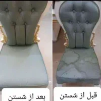 مبل شویی ایمان(۲۰ درصد تخفیف) تضمینی|خدمات نظافت|مشهد, احمدآباد|دیوار
