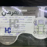ماکسیما ۸۴ دنده ایی|خودرو سواری و وانت|تهران, طرشت|دیوار