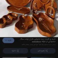 فروش ظروف چوبی و سنگ مصنوعی طرح چوب
