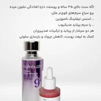 شهد العسل نمکبدن کره بدن گلوتاتیون صابون مرهم|آرایشی، بهداشتی، درمانی|چابهار, |دیوار