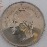 سکه ده ریال Fao ضرب ۱۳۴۷|کلکسیون سکه، تمبر، اسکناس|تهران, تهران‌نو|دیوار