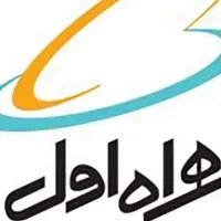 سیم کارت دائمی قدیمی