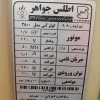 کولر فروشی|کولر آبی|تهران, مولوی|دیوار