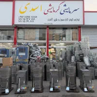 بخاری هیزمی چوبسوز فردار دوطبقه