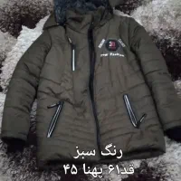 روفرشی|روفرشی|اراک, |دیوار