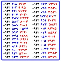 0912.972.5.6.74