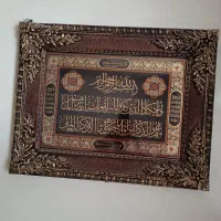 تابلو