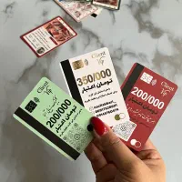 کارت تخفیف کارت ویزیت جذب مشتری