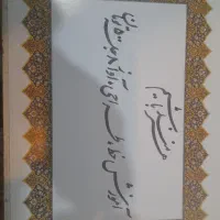 آموزش خط،طراحی ،آواز