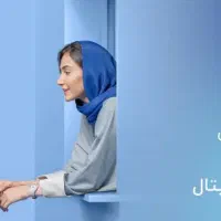 هدیه نقدی ۱۰۰،۰۰۰ تومانی از بلوبانک|کارت هدیه و تخفیف|تهران, نیاوران|دیوار
