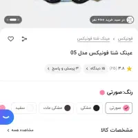 عینک و کلاه شنا|غواصی و ورزشهای آبی|قزوین, |دیوار