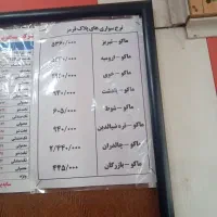 تاکسی دربست
