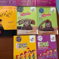 کتاب های تست جامع و نهایی|کتاب و مجله آموزشی|محمدیه-قزوین, |دیوار