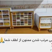 جاادویه.جاحبوباتی.جادمنوشی