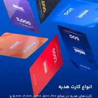 هدیه رایگان طلا ۱۰۰،۰۰۰گرم