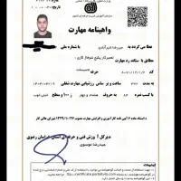 تعمیرات و سرویس پکیج و ابگرمکن و رادیاتور