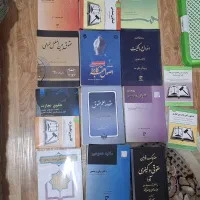کتاب های رشته حقوق