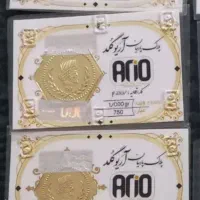 دو عدد سکه ۵۰۰سوتی