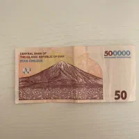 پول کلکسیونی|کلکسیون سکه، تمبر، اسکناس|بندرعباس, |دیوار