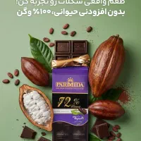 استخدام بازاریاب ویزیتور فعال