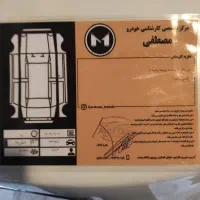 آریو اتومات مدل ۹۷ بی رنگ|خودرو سواری و وانت|تهران, حافظیه|دیوار