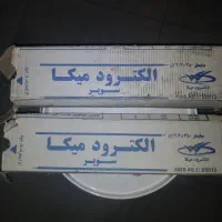 لوازم شخصی