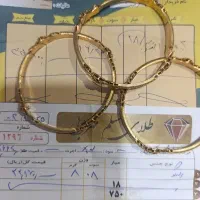 طلای شکسته به نرخ خام|جواهرات|کوهدشت, |دیوار