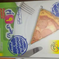 کتاب کمک درسی ریاضی نهم|کتاب و مجله آموزشی|قم, ارم|دیوار