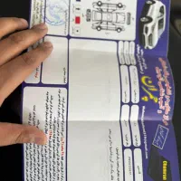 جک اس ۵|خودرو سواری و وانت|اصفهان, پوریای ولی|دیوار