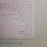 کتاب فیزیک دهم و دوازدهم تجربی فیزیک ۱ و ۳|کتاب و مجله آموزشی|ری, شهرری|دیوار
